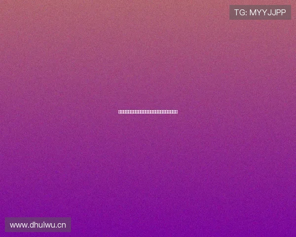 聚体育频道介绍：全方位覆盖体育赛事与精彩直播内容